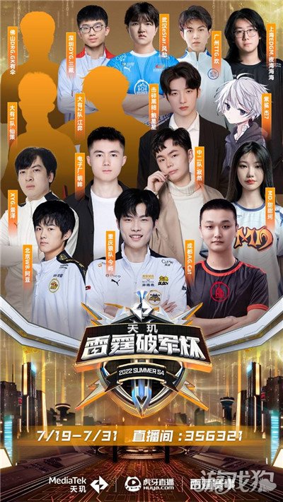 响了特定球 响了特定球