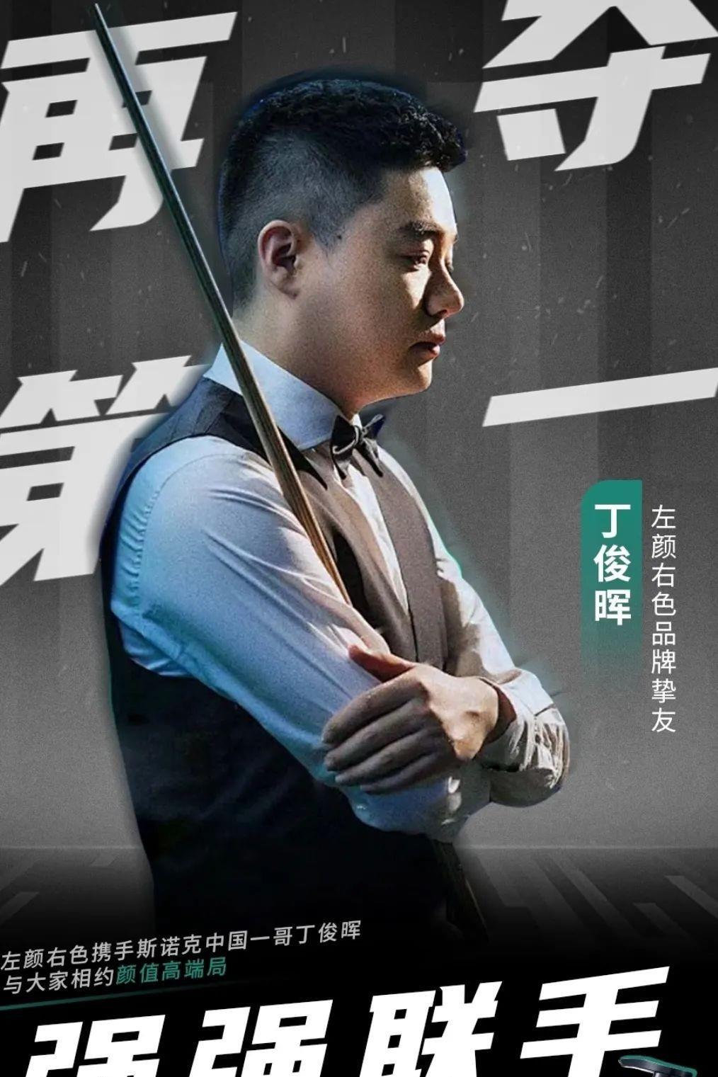 去的赛季里 去的赛季里