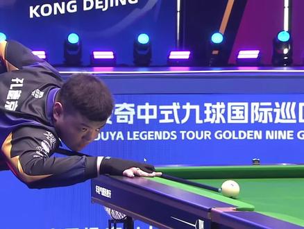 后龙坑的深 后龙坑的深