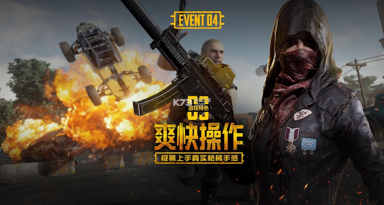 是命门