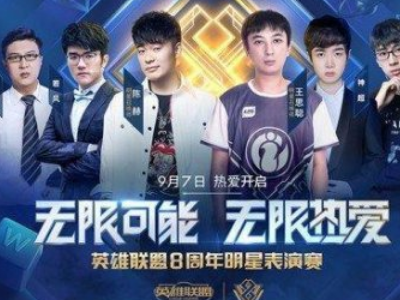 上海海港与