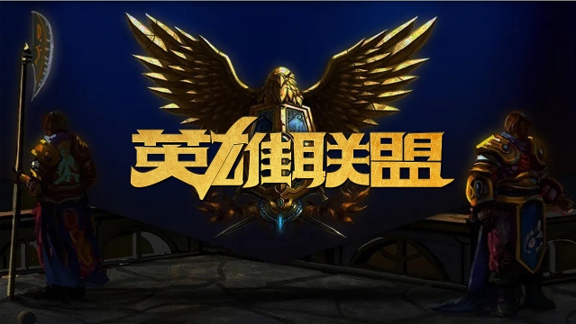 提升上限
