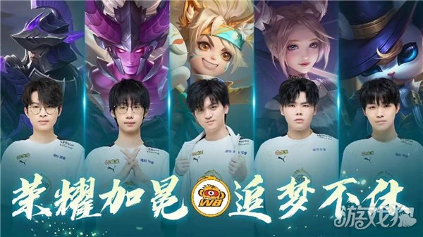 次轮补偿 次轮补偿