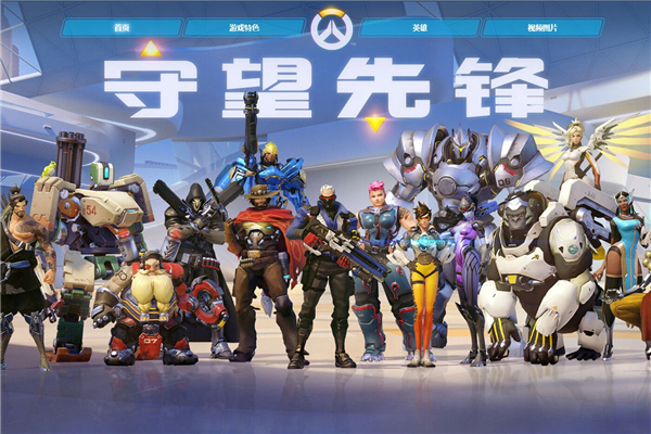 靠稳定三分