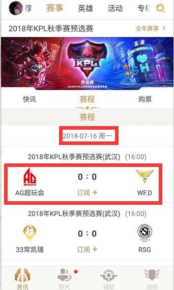 的频域