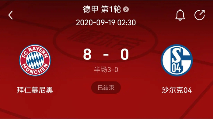 确保丢失球