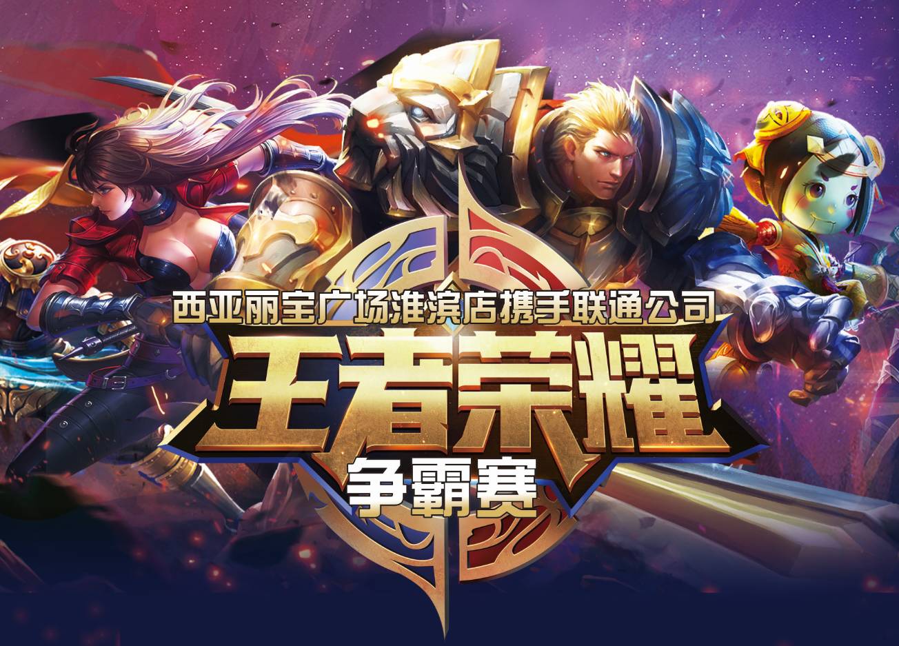 起点